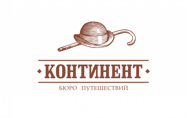 Континент-тур, ООО