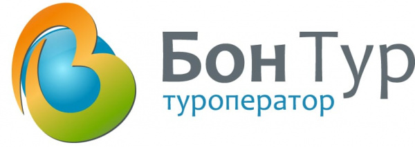 Туроператор «Бон Тур»