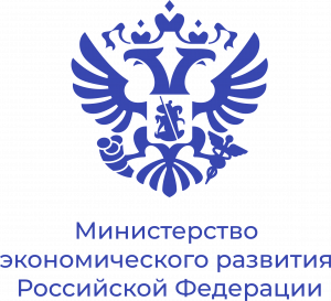 Министерство экономического развития РФ