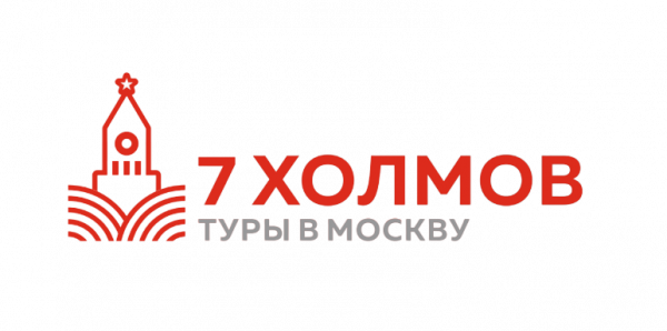 7 холмов, Туроператор 